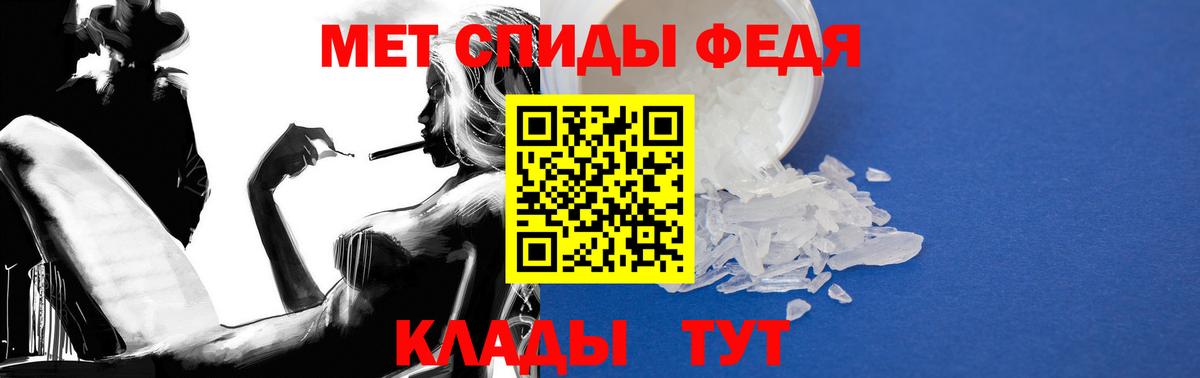 Меф мяу мяу Лыткарино