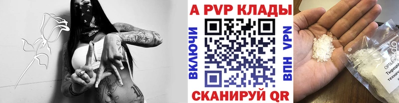 где найти наркотики  гидра как зайти  А ПВП крисы CK  Лыткарино 