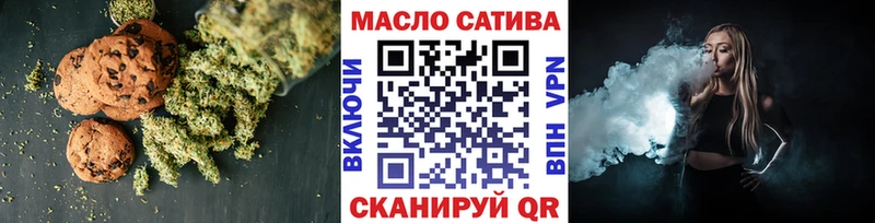 где купить наркоту  мориарти состав  Печенье с ТГК конопля  Лыткарино 