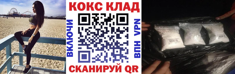 цена   Лыткарино  Cocaine Колумбийский 