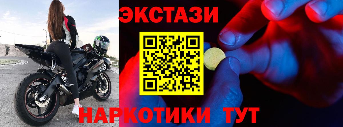 ЭКСТАЗИ Дубай Лыткарино