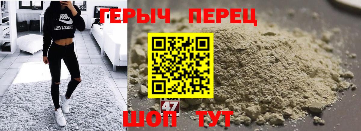 Лыткарино  Героин герыч  ГЕРОИН  Вход с VPN 