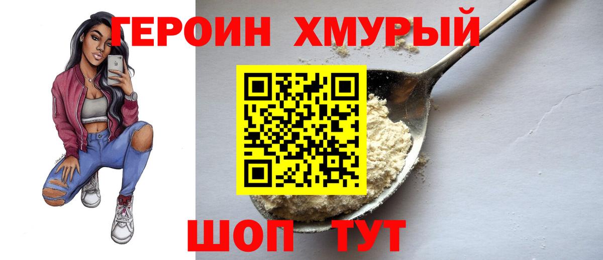 Меф МЯУ МЯУ   Лыткарино  Вход с VPN  APVP СК кристаллы  Канабис  Мефедрон  ГАШИШ  Гашиш 
