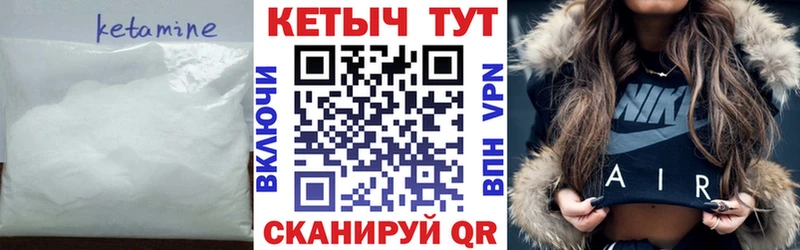 КЕТАМИН ketamine  наркошоп  Лыткарино 