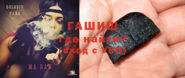 меф VHQ Белокуриха