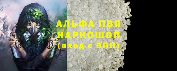 марки nbome Беломорск