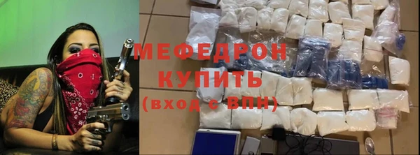 марки nbome Беломорск
