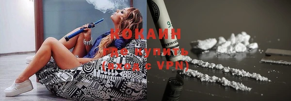 меф VHQ Белокуриха