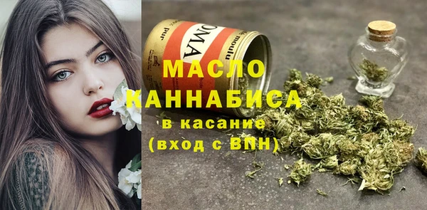 меф VHQ Белокуриха
