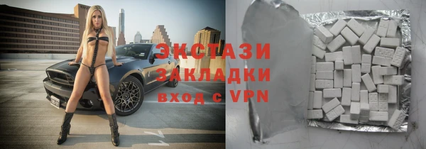 меф VHQ Белокуриха