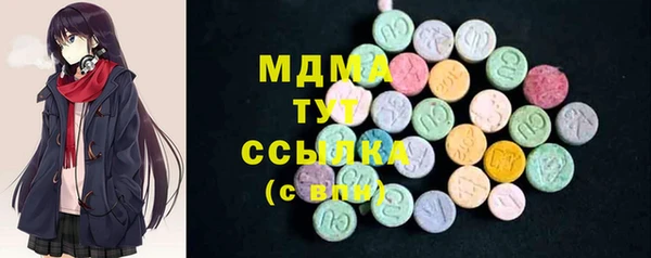меф VHQ Белокуриха
