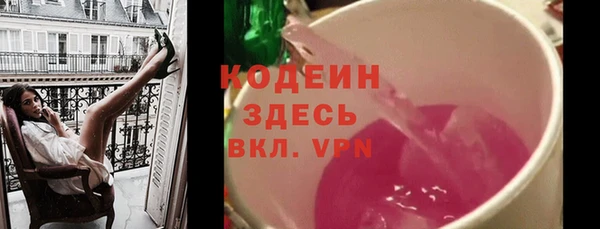 меф VHQ Белокуриха