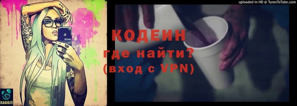 марки nbome Беломорск