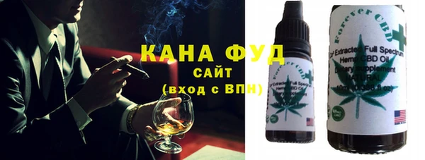 марки nbome Беломорск