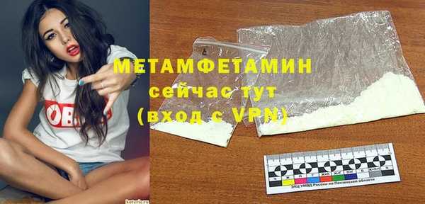 марки nbome Беломорск