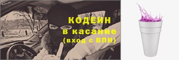 меф VHQ Белокуриха