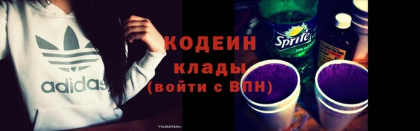 MESCALINE Белоозёрский