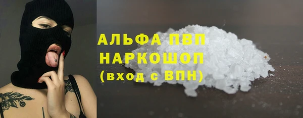 MESCALINE Белоозёрский