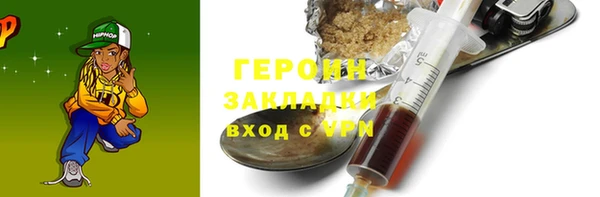 меф VHQ Белокуриха