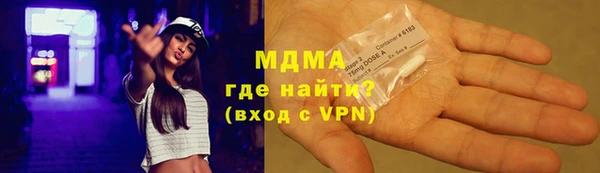 меф VHQ Белокуриха