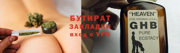 MESCALINE Белоозёрский