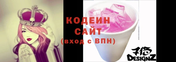 MESCALINE Белоозёрский