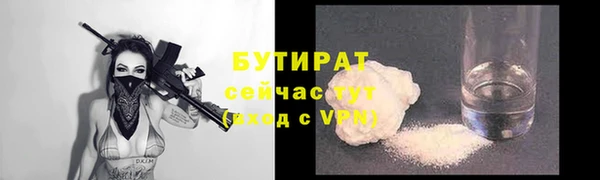 марки nbome Беломорск
