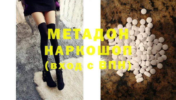 меф VHQ Белокуриха