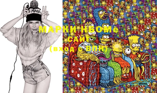 MESCALINE Белоозёрский