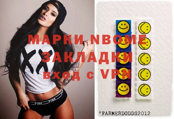 меф VHQ Белокуриха