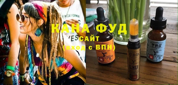 меф VHQ Белокуриха