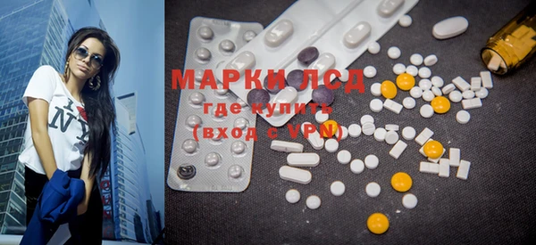 MESCALINE Белоозёрский