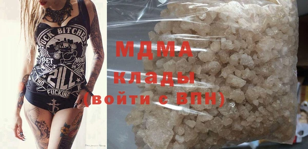 меф VHQ Белокуриха