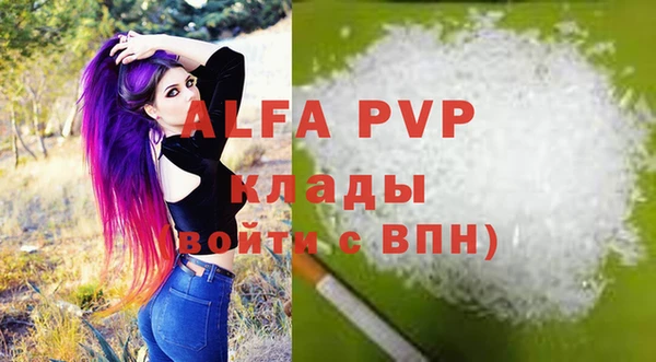 марки nbome Беломорск
