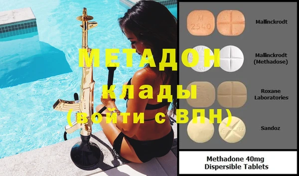 меф VHQ Белокуриха