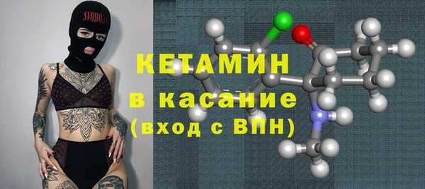 MESCALINE Белоозёрский