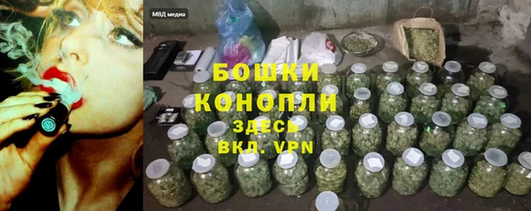 меф VHQ Белокуриха