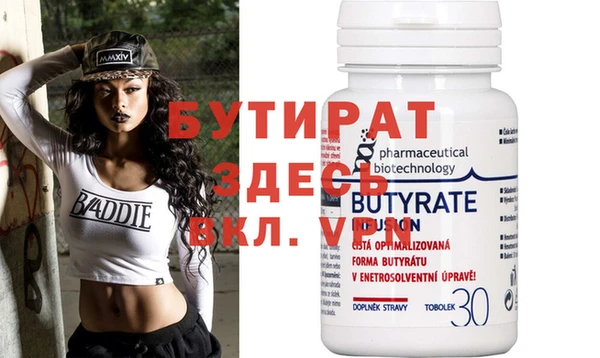 MESCALINE Белоозёрский