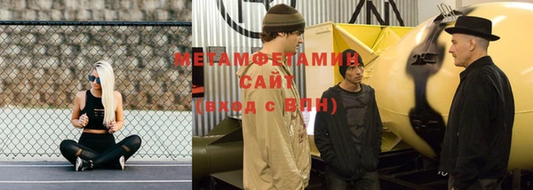 меф VHQ Белокуриха