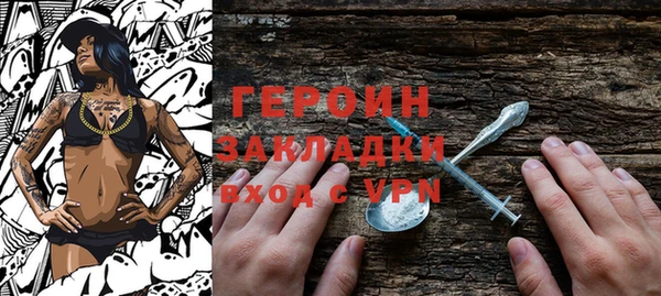 меф VHQ Белокуриха