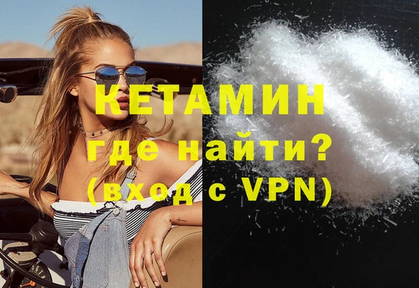 марки nbome Беломорск