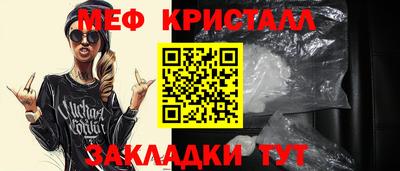 марки nbome Заводоуковск