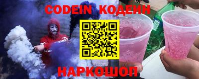 кокаин Жуковский
