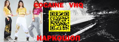 марки nbome Заводоуковск