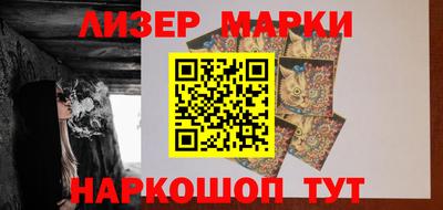 марки nbome Заводоуковск