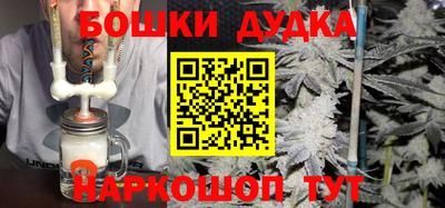 кокаин Жуковский