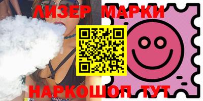 мет Заволжье