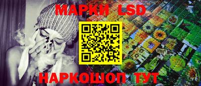кокаин Жуковский