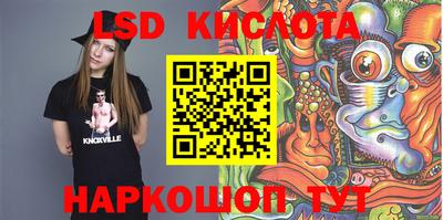 кокаин Жуковский