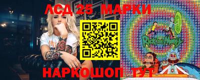 марки nbome Заводоуковск
